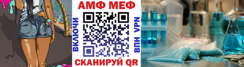 МЕТАМФЕТАМИН Декстрометамфетамин 99.9%  Петропавловск-Камчатский 