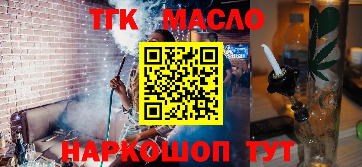 Дистиллят ТГК концентрат Петропавловск-Камчатский