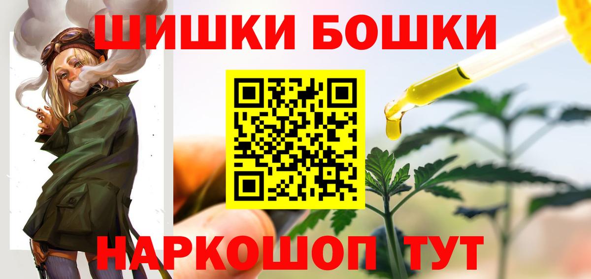 Каннабис White Widow Петропавловск-Камчатский